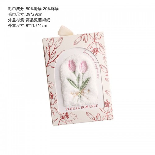 抹手巾抹手布鬱金香刺繡繡花毛巾手信禮品 MJ-0002